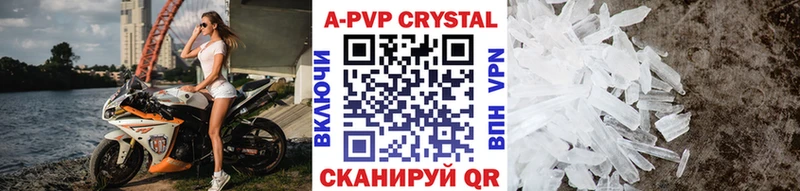 A PVP крисы CK  hydra ссылки  Высоковск 