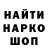 Кодеиновый сироп Lean Purple Drank ARTRICS