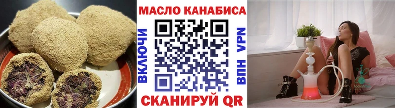 Cannafood марихуана  Высоковск 