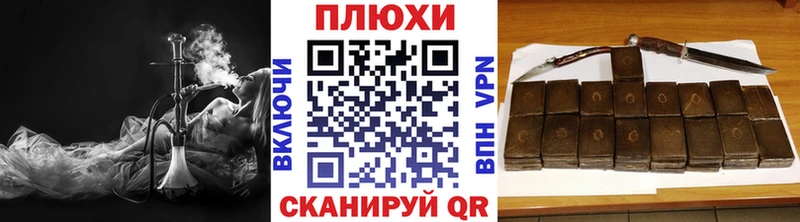 ГАШИШ Изолятор  блэк спрут как войти  Высоковск  купить  сайты 