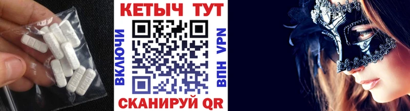 КЕТАМИН ketamine  купить наркоту  Высоковск 