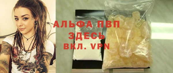 бошки Верхнеуральск