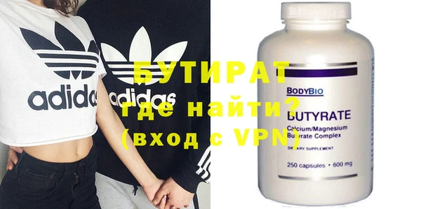 твердый Володарск