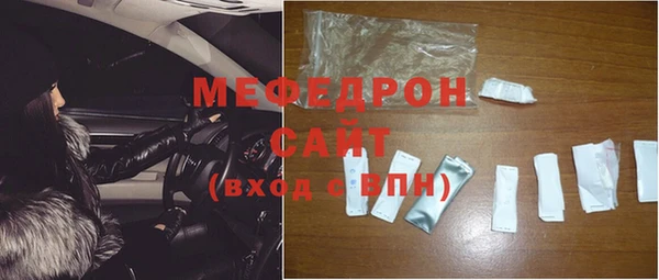 бошки Верхнеуральск