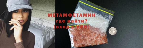 бошки Верхнеуральск