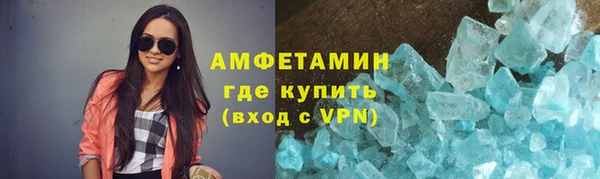 ECSTASY Волоколамск
