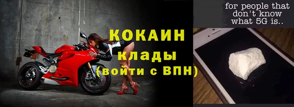 MDMA Premium VHQ Верхний Тагил