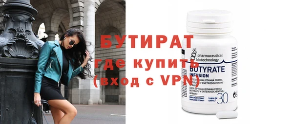 MDMA Premium VHQ Верхний Тагил