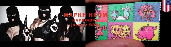 бошки Верхнеуральск