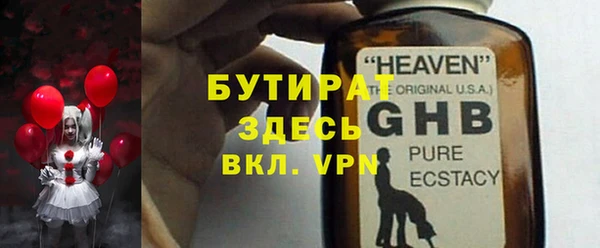 бошки Верхнеуральск