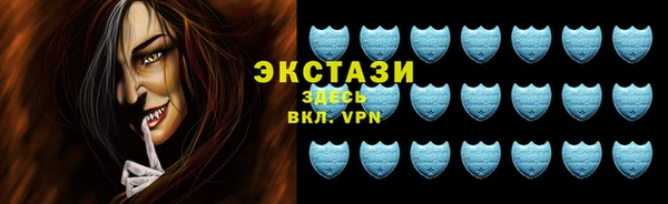 MDMA Premium VHQ Верхний Тагил