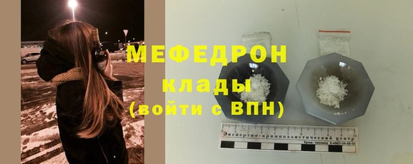 MDMA Premium VHQ Верхний Тагил