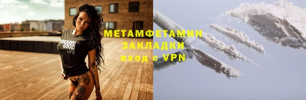 MDMA Premium VHQ Верхний Тагил