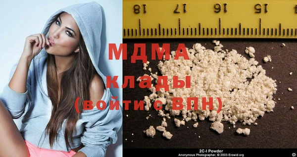 MDMA Premium VHQ Верхний Тагил