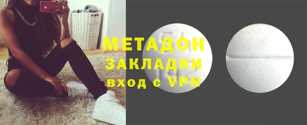 MDMA Premium VHQ Верхний Тагил