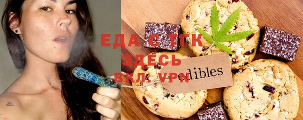 бошки Верхнеуральск