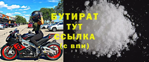 MDMA Premium VHQ Верхний Тагил