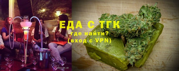 бошки Верхнеуральск
