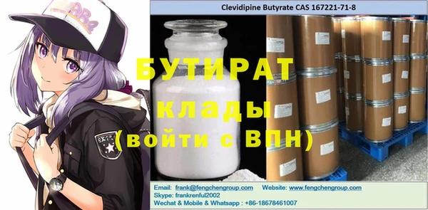 бошки Верхнеуральск
