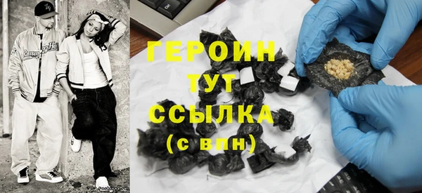 бошки Верхнеуральск