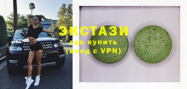 MDMA Premium VHQ Верхний Тагил