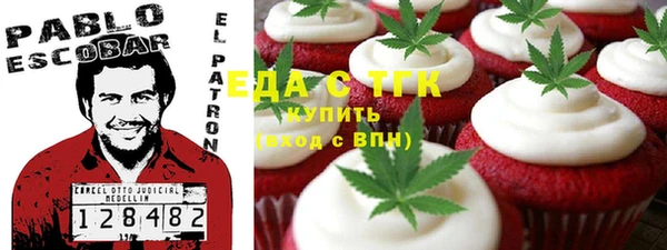 хмурый Верея