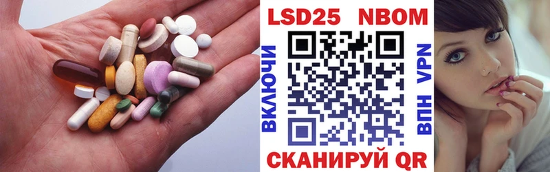 купить наркоту  Высоковск  LSD-25 экстази ecstasy 