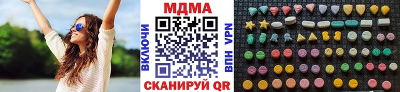MDMA VHQ  гидра   Высоковск 