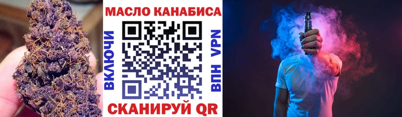 ТГК жижа блэк спрут зеркало Высоковск
