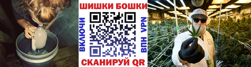 Бошки Шишки Bruce Banner Высоковск